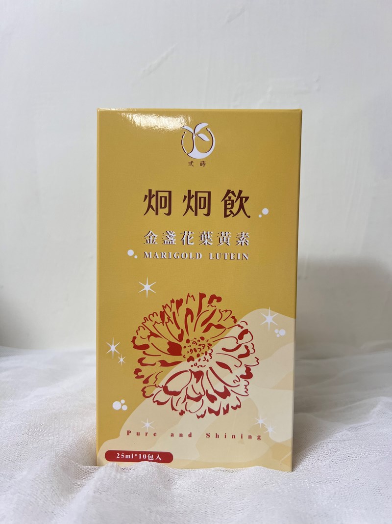 試用